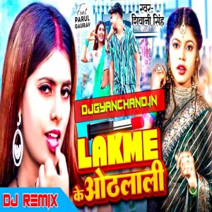 Ago Lakme Ke La Da Othlali Raja Ji Shivani Singh Mp3 Song Download ( New Hard GMS Mix ) - Dj Gyanchand